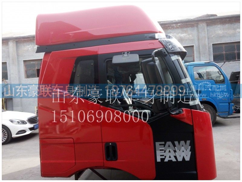 15106908000,驾驶室总成,山东豪联车身制造厂