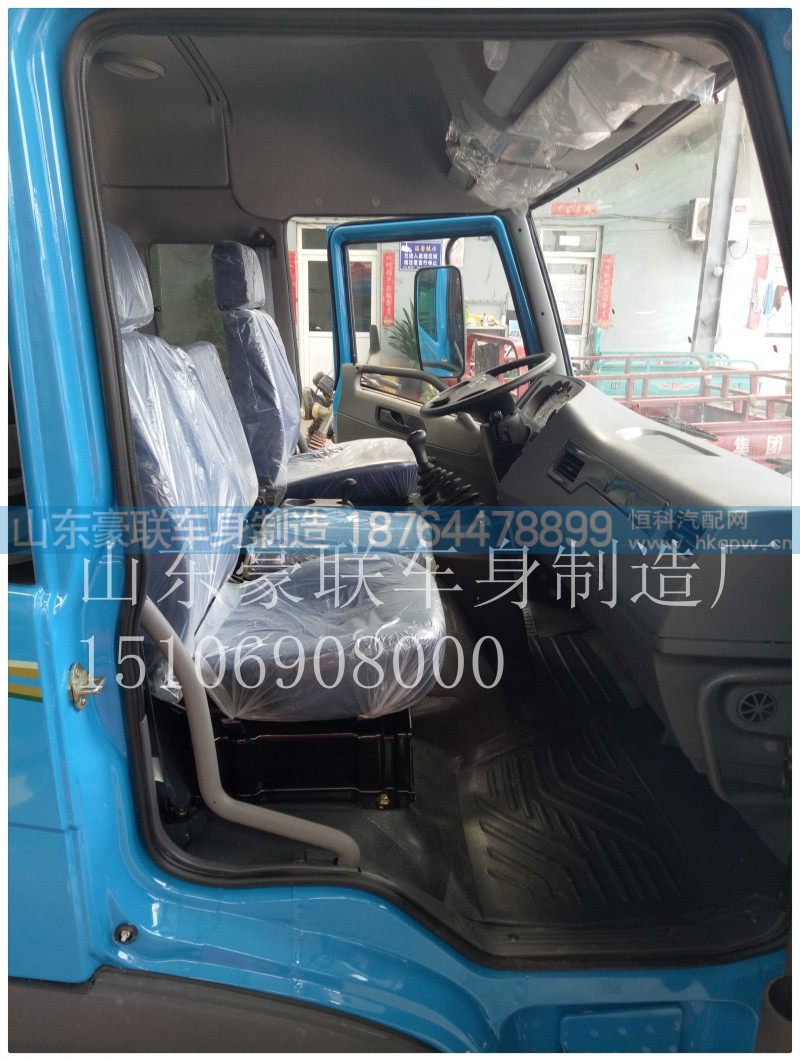 15106908000,驾驶室总成,山东豪联车身制造厂