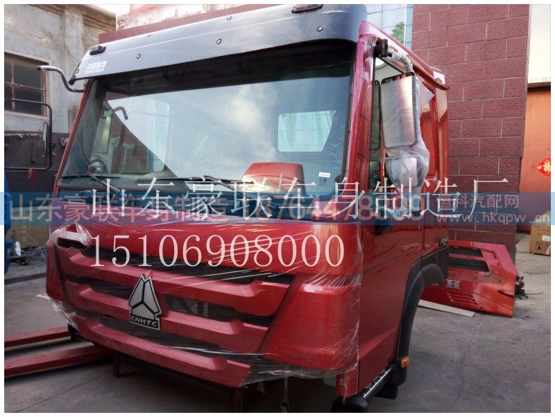 15106908000,驾驶室总成,山东豪联车身制造厂