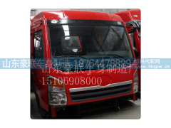 15106908000,驾驶室总成,山东豪联车身制造厂