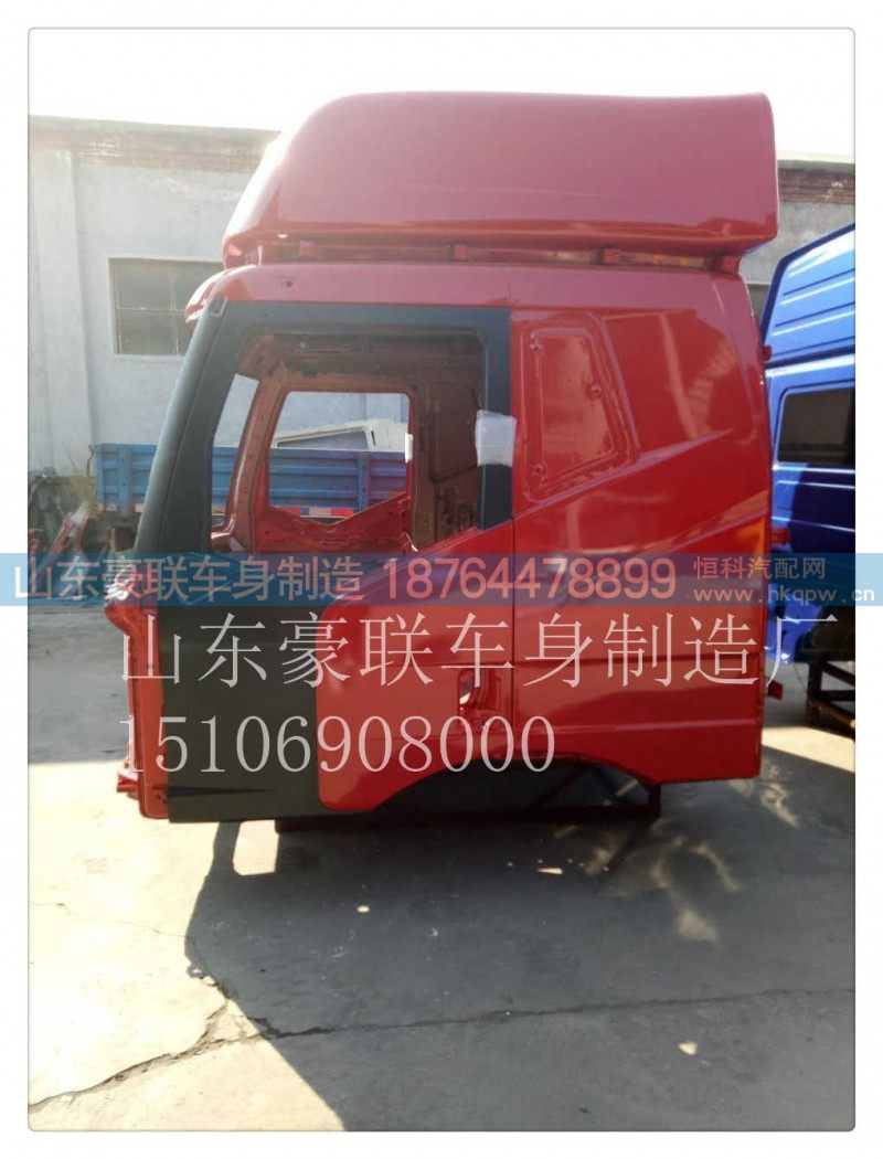 15106908000,驾驶室总成,山东豪联车身制造厂