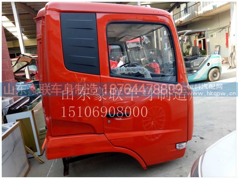 15106908000,驾驶室总成,山东豪联车身制造厂