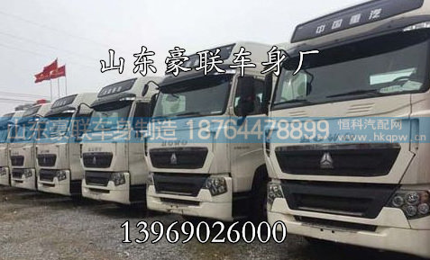 18764478899,豪沃电动倒车镜图片,山东豪联车身制造厂