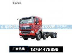 豪沃T7驾驶室壳体  豪沃T7驾驶室 重汽豪沃高顶T7驾驶室壳体图片,豪沃T7驾驶室壳体  豪沃T7驾驶室 重汽豪沃高顶T7驾驶室壳体图片,山东豪联车身制造厂