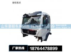 重汽T5G驾驶室 豪沃T5G驾驶室 HOWOT5G驾驶室 图片 价格 厂家,重汽T5G驾驶室 豪沃T5G驾驶室 HOWOT5G驾驶室 图片 价格 厂家,山东豪联车身制造厂