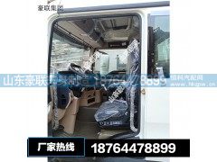 重汽T5G驾驶室 豪沃T5G驾驶室 HOWOT5G驾驶室 图片 价格 厂家,重汽T5G驾驶室 豪沃T5G驾驶室 HOWOT5G驾驶室 图片 价格 厂家,山东豪联车身制造厂