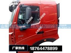 重汽豪沃A7驾驶室重汽豪沃驾驶室总成壳体车架仪表台图片 价格,重汽豪沃A7驾驶室重汽豪沃驾驶室总成壳体车架仪表台图片 价格,山东豪联车身制造厂