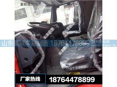 重汽豪沃A7驾驶室重汽豪沃驾驶室总成壳体车架仪表台图片 价格,重汽豪沃A7驾驶室重汽豪沃驾驶室总成壳体车架仪表台图片 价格,山东豪联车身制造厂