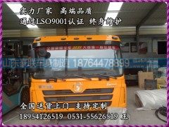 二手驾驶室  二手驾驶室厂家 二手驾驶室内饰 二手驾驶室,二手驾驶室  二手驾驶室厂家 二手驾驶室内饰 二手驾驶室,山东豪联车身制造厂