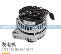 发电机VG1095094001