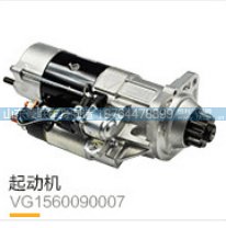 起动机VG1560090007