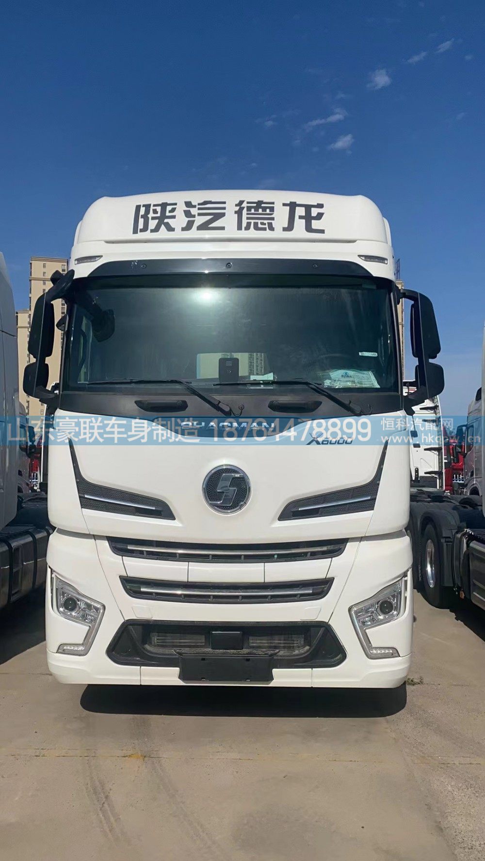 ,驾驶室总成,山东豪联车身制造厂