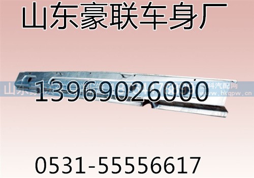 钣金前围
