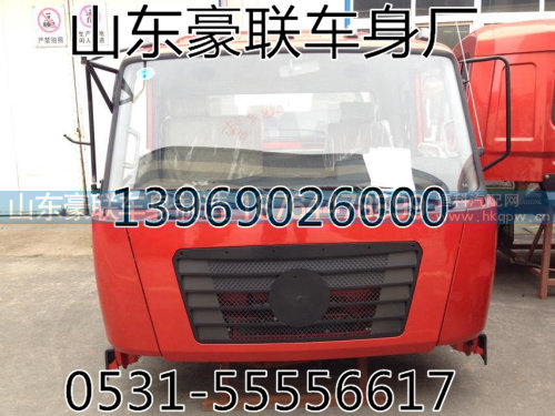 陕汽德龙F2000驾驶室篓子总成驾驶室总成,陕汽德龙F2000驾驶室篓子总成驾驶室总成,山东豪联车身制造厂