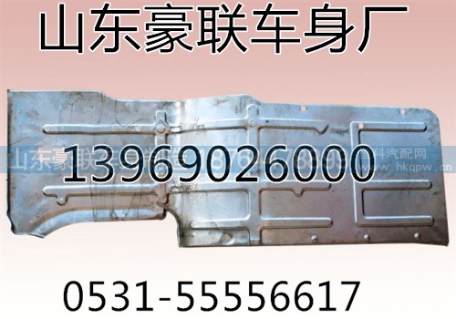 钣金前围