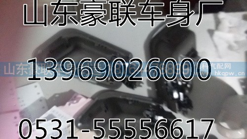 底盘配件