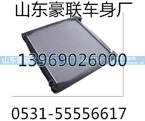 重汽豪沃A7散热器总成水箱总成厂家价格图片,重汽豪沃A7散热器总成水箱总成厂家价格图片,山东豪联车身制造厂