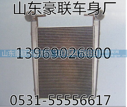重汽水箱总成水箱散热器总成厂家价格图片,重汽水箱总成水箱散热器总成厂家价格图片,山东豪联车身制造厂