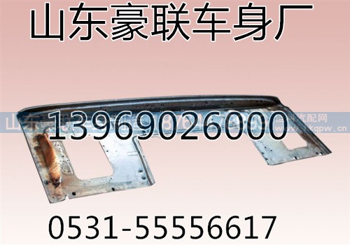 钣金前围