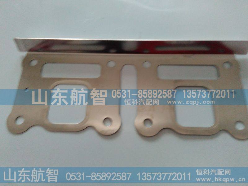 排气管垫片081V08901-0269
