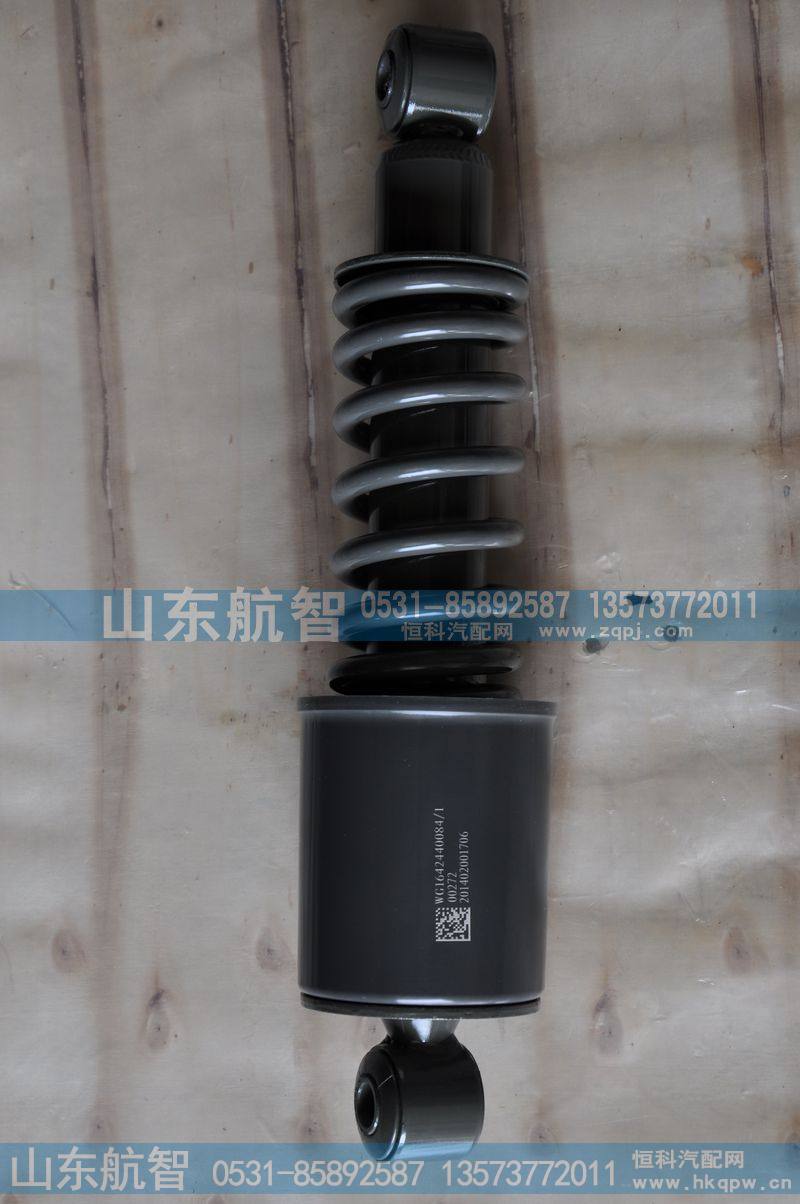 10款驾驶室减震器WG1642440084