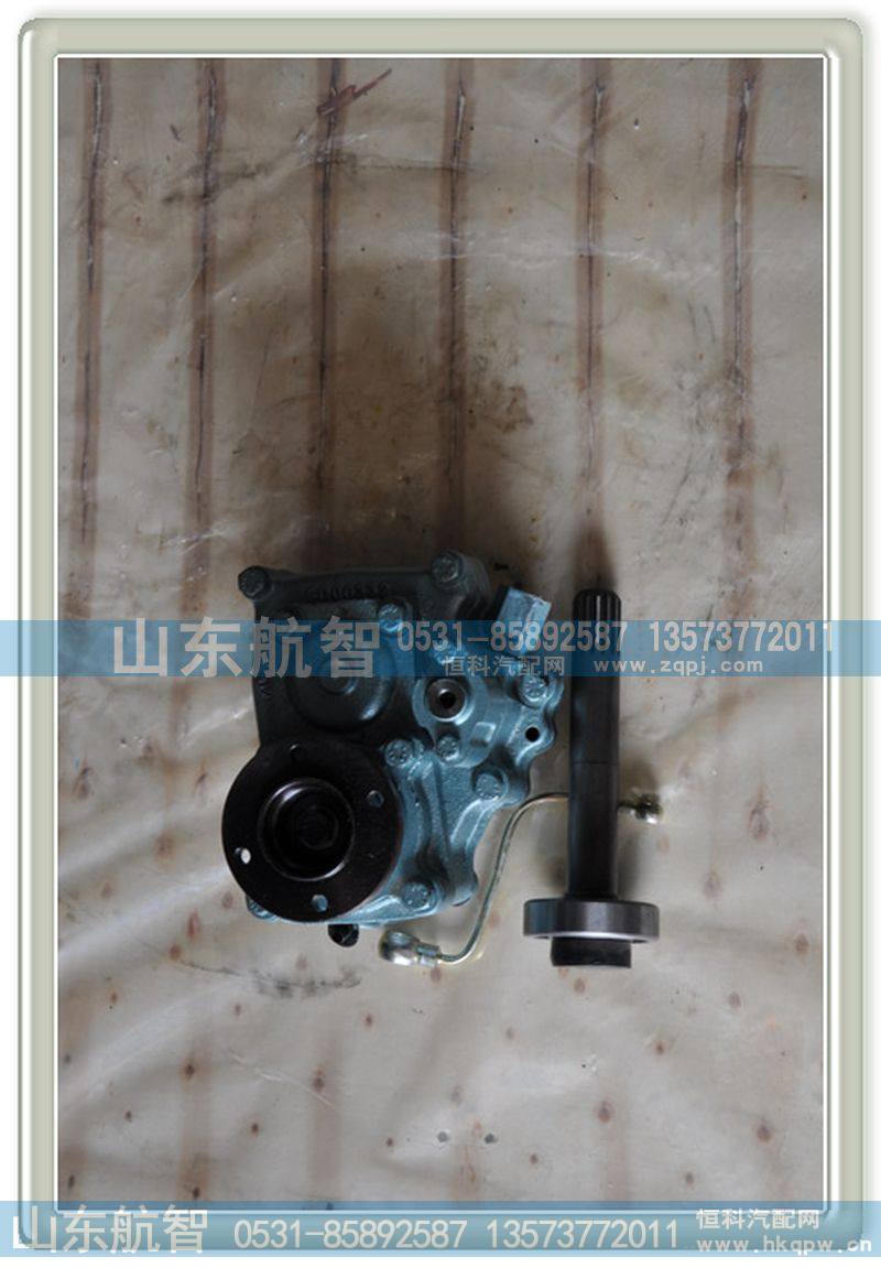 AZ9700290010 50取力器总成
