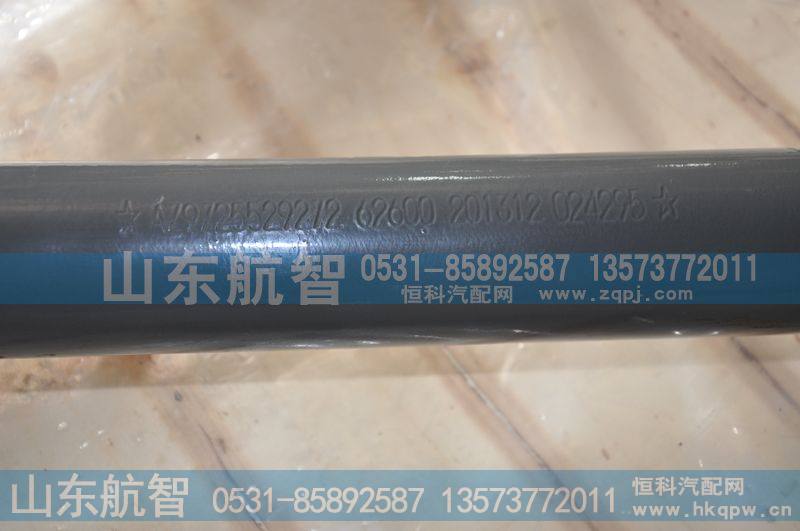 AZ9725529272,V型推力杆总成,山东航智商贸有限公司