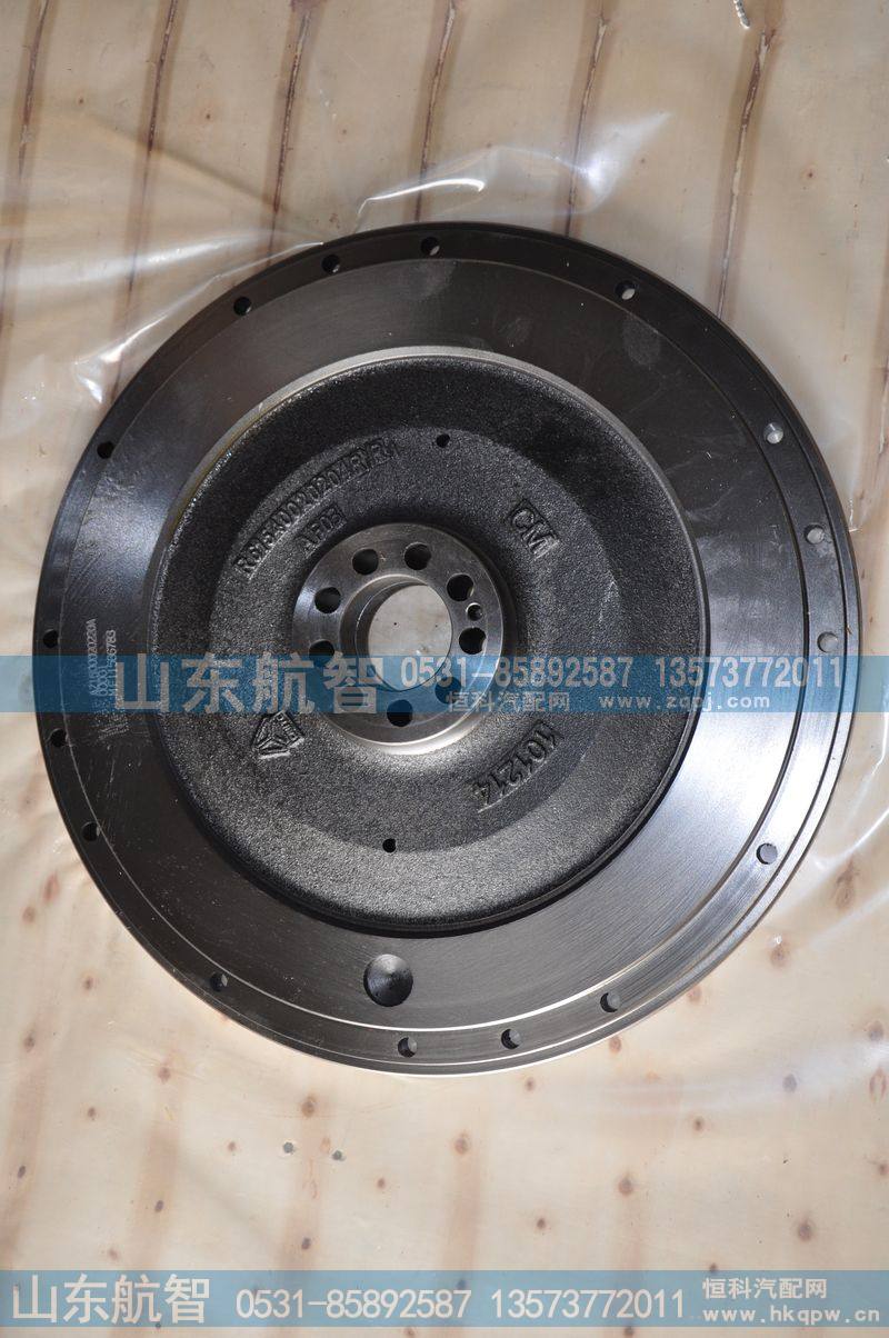 发动机飞轮AZ1500020220A