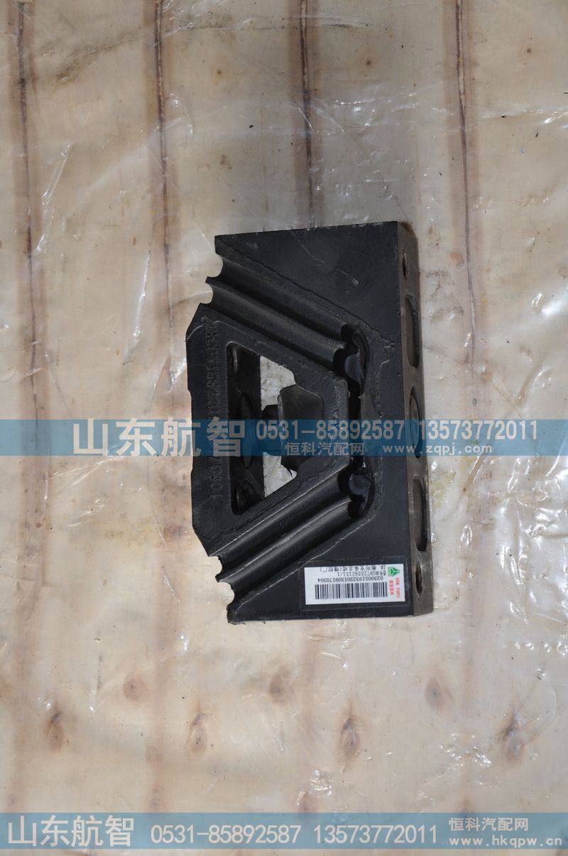 发动机后支撑WG9725592131