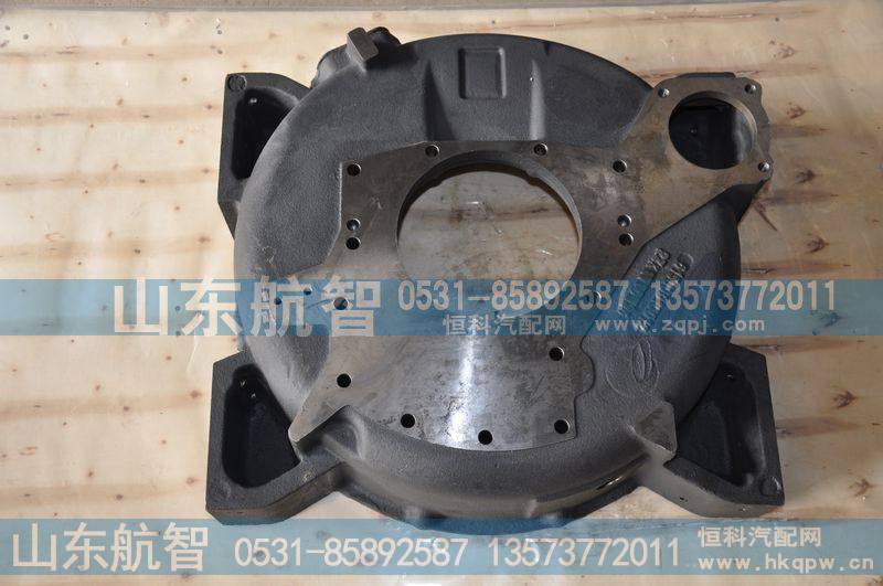 斯太尔飞轮壳VG1557010012
