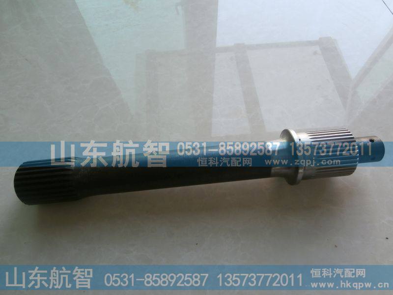 德龙贯通轴DZ9114320138 39齿