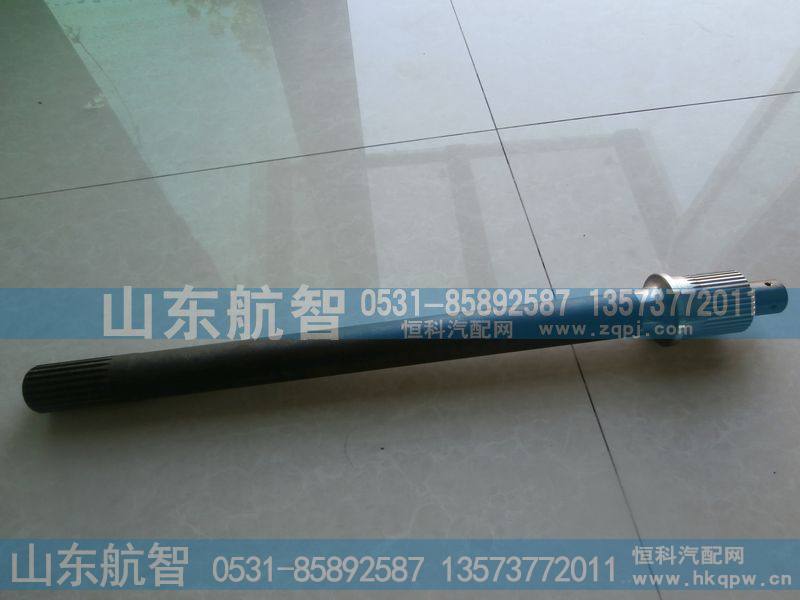 豪沃贯通轴AZ9231320261豪沃46齿