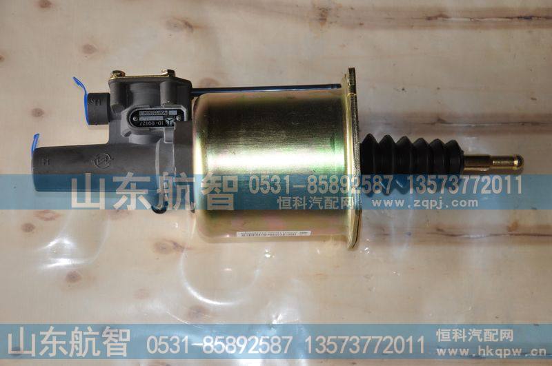 WG9725230041B,離合器助力缸,山東航智商貿(mào)有限公司