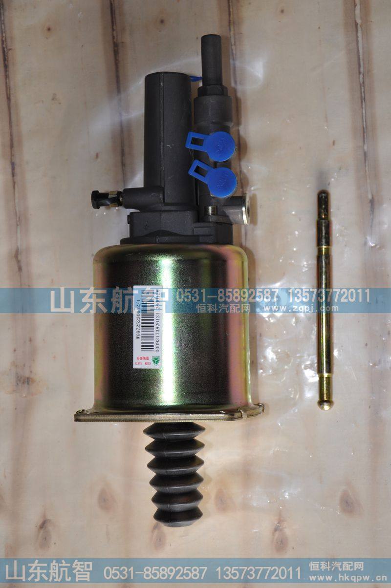 WG9725230042,離合器助力缸,山東航智商貿有限公司
