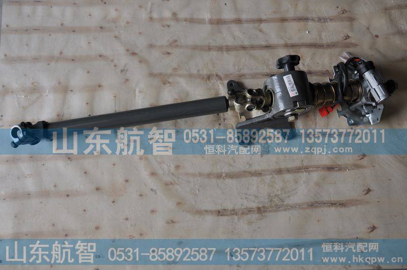 转向管柱总成AZ9725478050