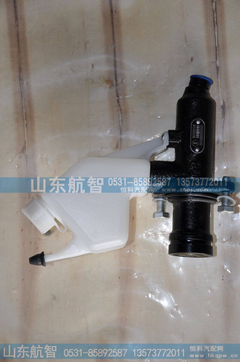 DZ9114230020,離合器總泵,山東航智商貿(mào)有限公司