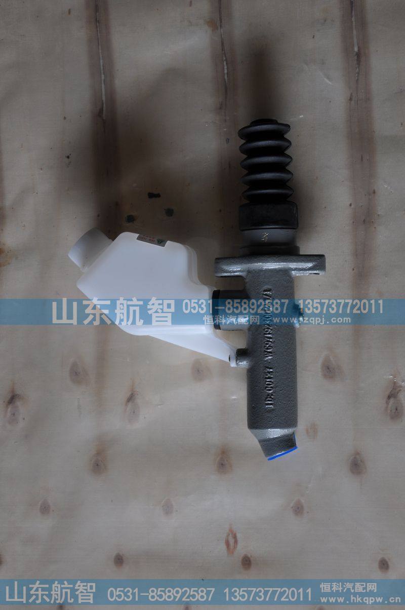 豪沃离合器总泵