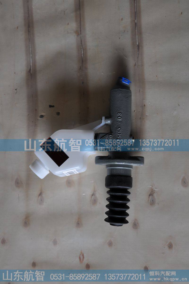 离合器总泵WG9719230013