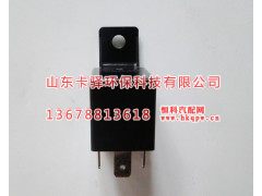 WG1034130181+012,加热继电器,山东卡驿环保科技有限公司