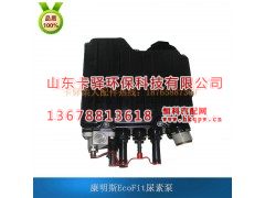 ,康明斯EcoFit尿素泵,山东卡驿环保科技有限公司
