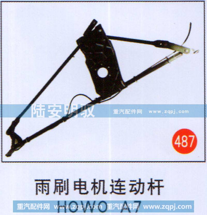 ,,山东陆安明驭汽车零部件有限公司.
