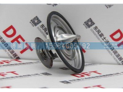 612640060248,节温器,山东隆腾汽车科技有限公司