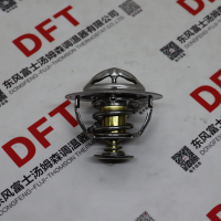 玉柴节温器芯82℃ E049363000011