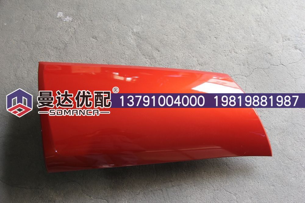 H73-8400564,上车拉手,山东曼达机械设备有限公司