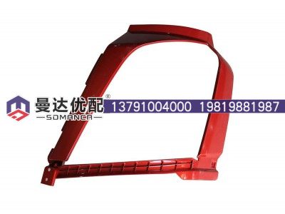 M31B-2803221-CYH,M31B大灯框,山东曼达机械设备有限公司