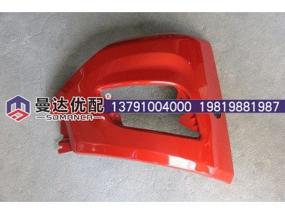,乘龙H7雾灯框,山东曼达机械设备有限公司