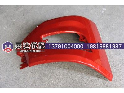 ,乘龙H7雾灯框,山东曼达机械设备有限公司