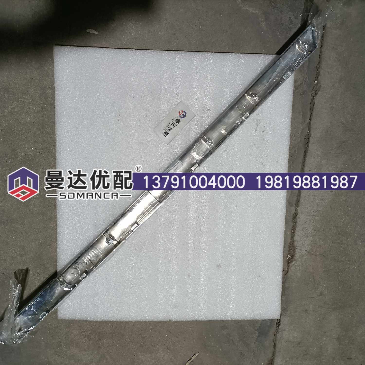 H51-8400555A,亮条,山东曼达机械设备有限公司