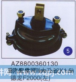 前分室(侧大孔22x1.5)德龙F2000(左)