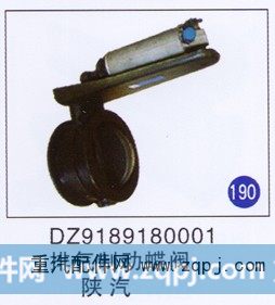 排气制动蝶阀